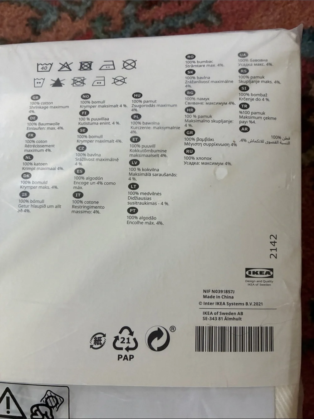 IKEA White Tibast Drapery Panel - Light-Filtering Window Curtain